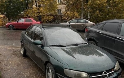 Opel Omega B, 1996 год, 270 000 рублей, 1 фотография