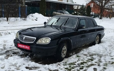 ГАЗ 31105 «Волга», 2008 год, 200 000 рублей, 1 фотография