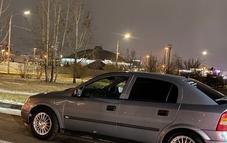 Opel Astra G, 2003 год, 294 000 рублей, 5 фотография