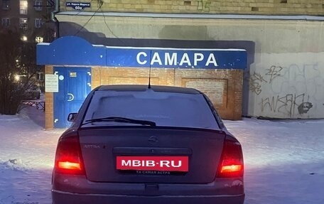 Opel Astra G, 2003 год, 294 000 рублей, 8 фотография