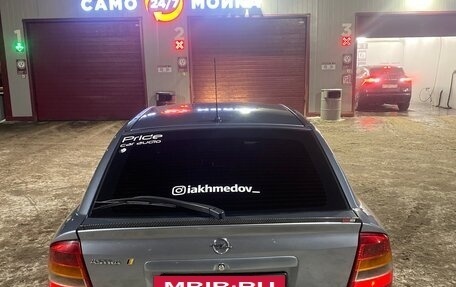 Opel Astra G, 2003 год, 294 000 рублей, 3 фотография