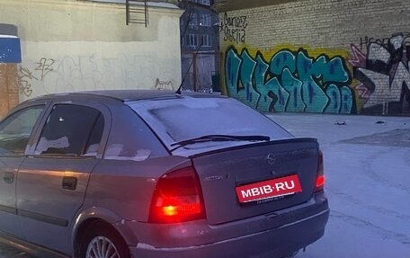 Opel Astra G, 2003 год, 294 000 рублей, 11 фотография
