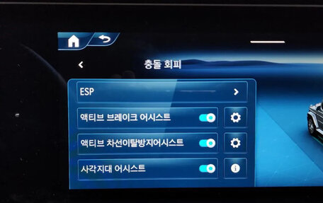 Mercedes-Benz G-Класс W463 рестайлинг _iii, 2024 год, 19 560 000 рублей, 16 фотография