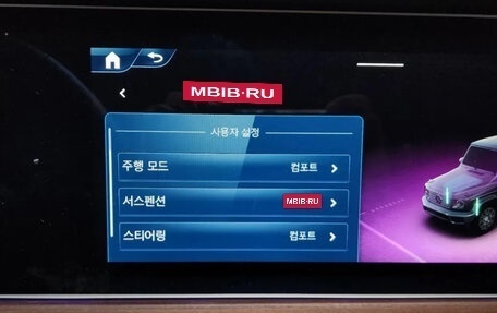 Mercedes-Benz G-Класс W463 рестайлинг _iii, 2024 год, 19 560 000 рублей, 17 фотография