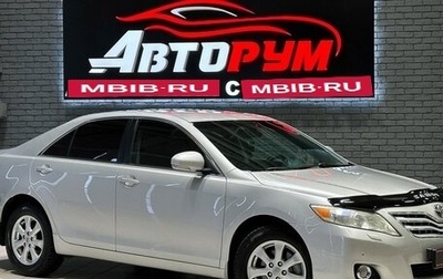 Toyota Camry, 2009 год, 1 250 000 рублей, 1 фотография