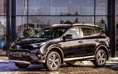Toyota RAV4, 2016 год, 1 895 000 рублей, 1 фотография