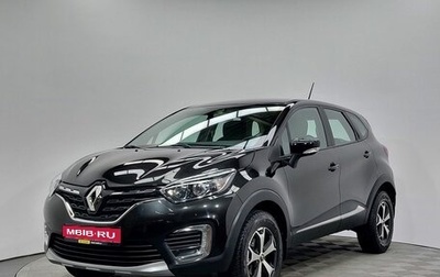 Renault Kaptur I рестайлинг, 2021 год, 1 949 000 рублей, 1 фотография