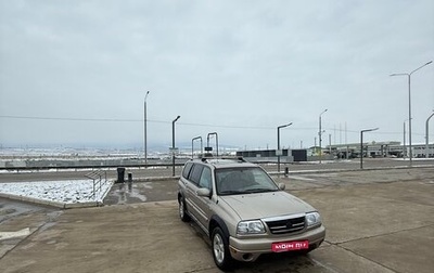 Suzuki Grand Vitara, 2002 год, 600 000 рублей, 1 фотография