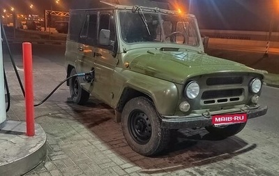 ЛуАЗ 469, 1983 год, 270 000 рублей, 1 фотография