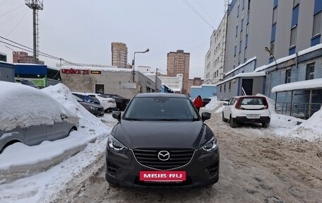 Mazda CX-5 II, 2015 год, 2 150 000 рублей, 5 фотография