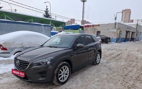 Mazda CX-5 II, 2015 год, 2 150 000 рублей, 7 фотография