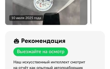 Hyundai ix35 I рестайлинг, 2012 год, 1 490 000 рублей, 7 фотография