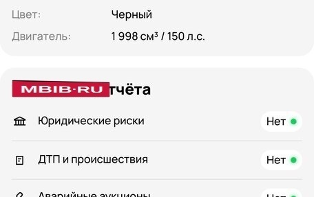 Hyundai ix35 I рестайлинг, 2012 год, 1 490 000 рублей, 8 фотография