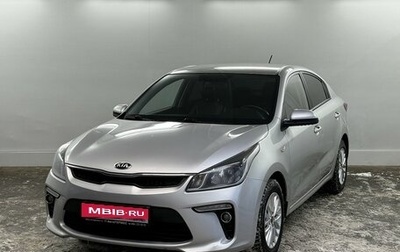 KIA Rio IV, 2019 год, 1 270 000 рублей, 1 фотография