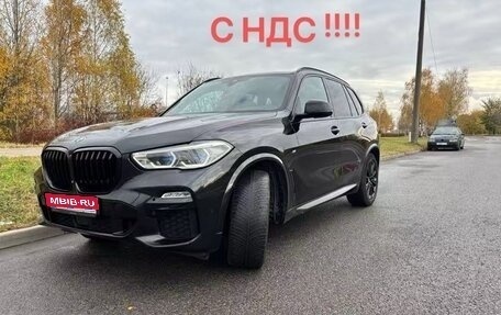 BMW X5, 2020 год, 8 888 000 рублей, 1 фотография