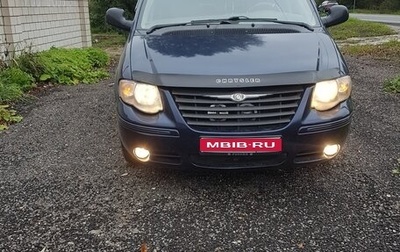 Chrysler Town & Country IV, 2005 год, 750 000 рублей, 1 фотография