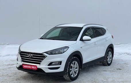 Hyundai Tucson III, 2020 год, 2 320 000 рублей, 1 фотография