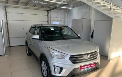 Hyundai Creta I рестайлинг, 2018 год, 1 548 000 рублей, 1 фотография