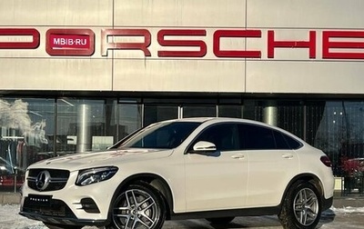 Mercedes-Benz GLC Coupe, 2019 год, 3 950 000 рублей, 1 фотография