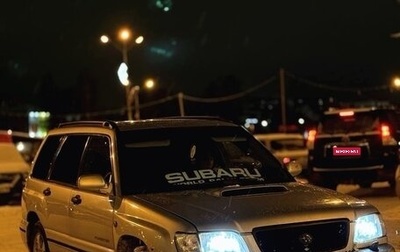 Subaru Forester, 2002 год, 530 000 рублей, 1 фотография