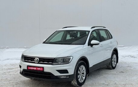 Volkswagen Tiguan II, 2017 год, 2 290 000 рублей, 1 фотография