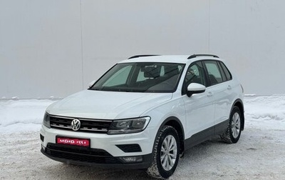 Volkswagen Tiguan II, 2017 год, 2 290 000 рублей, 1 фотография