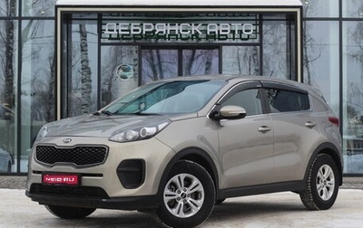 KIA Sportage IV рестайлинг, 2016 год, 1 695 000 рублей, 1 фотография