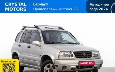 Suzuki Grand Vitara, 2003 год, 849 000 рублей, 1 фотография