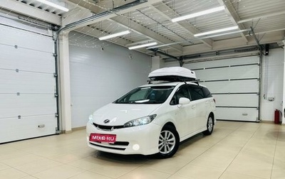 Toyota Wish II, 2011 год, 1 499 000 рублей, 1 фотография