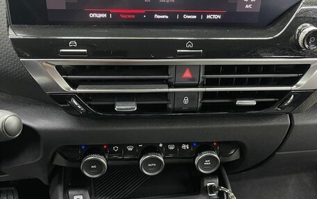 Citroen C4, 2021 год, 1 850 000 рублей, 13 фотография