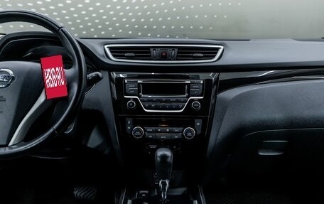 Nissan Qashqai, 2015 год, 1 455 000 рублей, 13 фотография