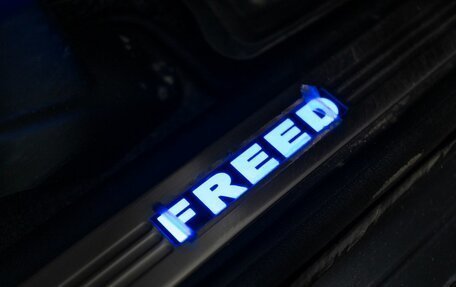 Honda Freed I, 2010 год, 1 090 000 рублей, 22 фотография