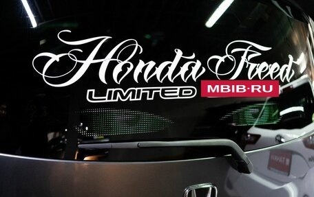 Honda Freed I, 2010 год, 1 090 000 рублей, 28 фотография