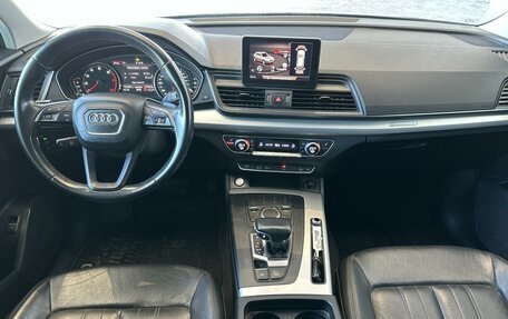 Audi Q5, 2019 год, 3 350 000 рублей, 6 фотография