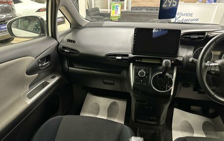 Toyota Wish II, 2011 год, 1 499 000 рублей, 14 фотография