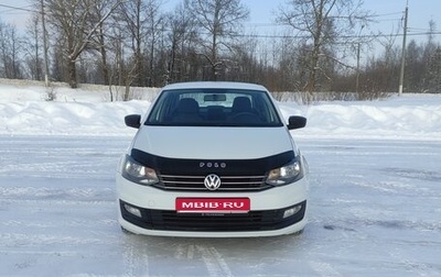 Volkswagen Polo VI (EU Market), 2020 год, 895 000 рублей, 1 фотография