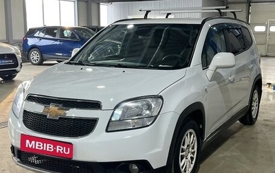 Chevrolet Orlando I, 2013 год, 971 000 рублей, 1 фотография
