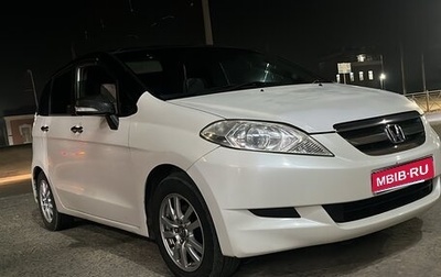 Honda Edix, 2006 год, 450 000 рублей, 1 фотография