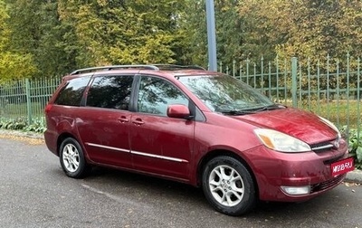 Toyota Sienna II рестайлинг, 2004 год, 990 000 рублей, 1 фотография