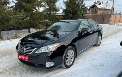 Lexus ES VII, 2010 год, 1 600 000 рублей, 1 фотография