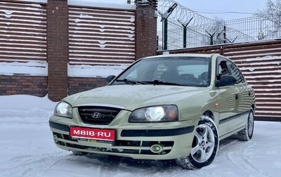 Hyundai Elantra III, 2005 год, 395 000 рублей, 1 фотография