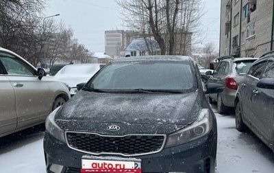 KIA Cerato III, 2016 год, 1 300 000 рублей, 1 фотография