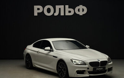 BMW 6 серия, 2012 год, 2 000 000 рублей, 1 фотография