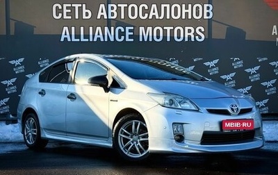 Toyota Prius, 2010 год, 919 000 рублей, 1 фотография