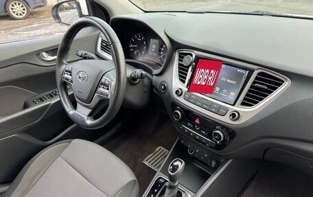 Hyundai Solaris II рестайлинг, 2019 год, 1 565 000 рублей, 9 фотография