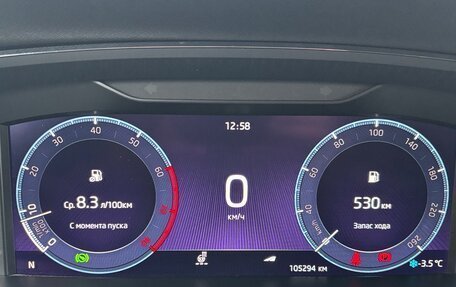 Skoda Octavia IV, 2021 год, 2 390 000 рублей, 9 фотография