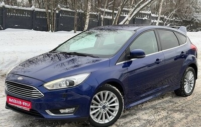 Ford Focus III, 2018 год, 950 000 рублей, 1 фотография