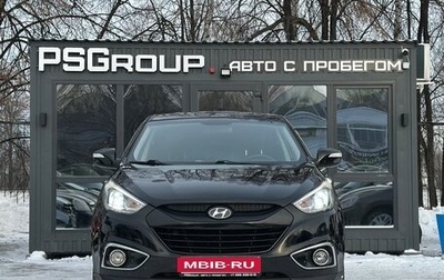 Hyundai ix35 I рестайлинг, 2014 год, 1 419 000 рублей, 1 фотография