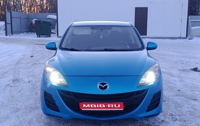 Mazda 3, 2009 год, 539 000 рублей, 1 фотография