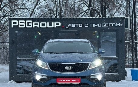 KIA Sportage III, 2014 год, 1 449 000 рублей, 1 фотография